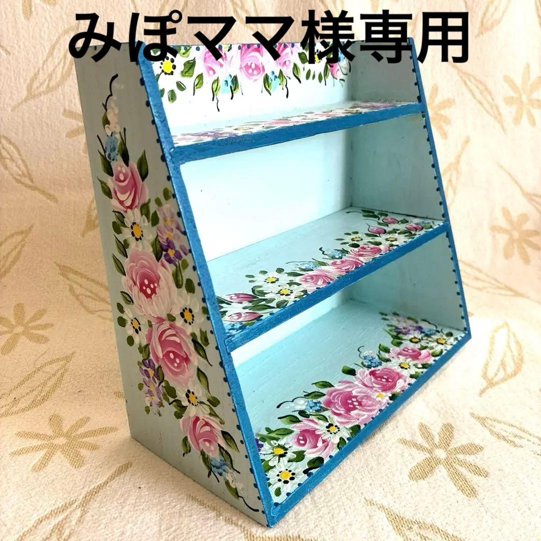 トールペイント 木製3段傾斜シェルフ、キャニスターラック