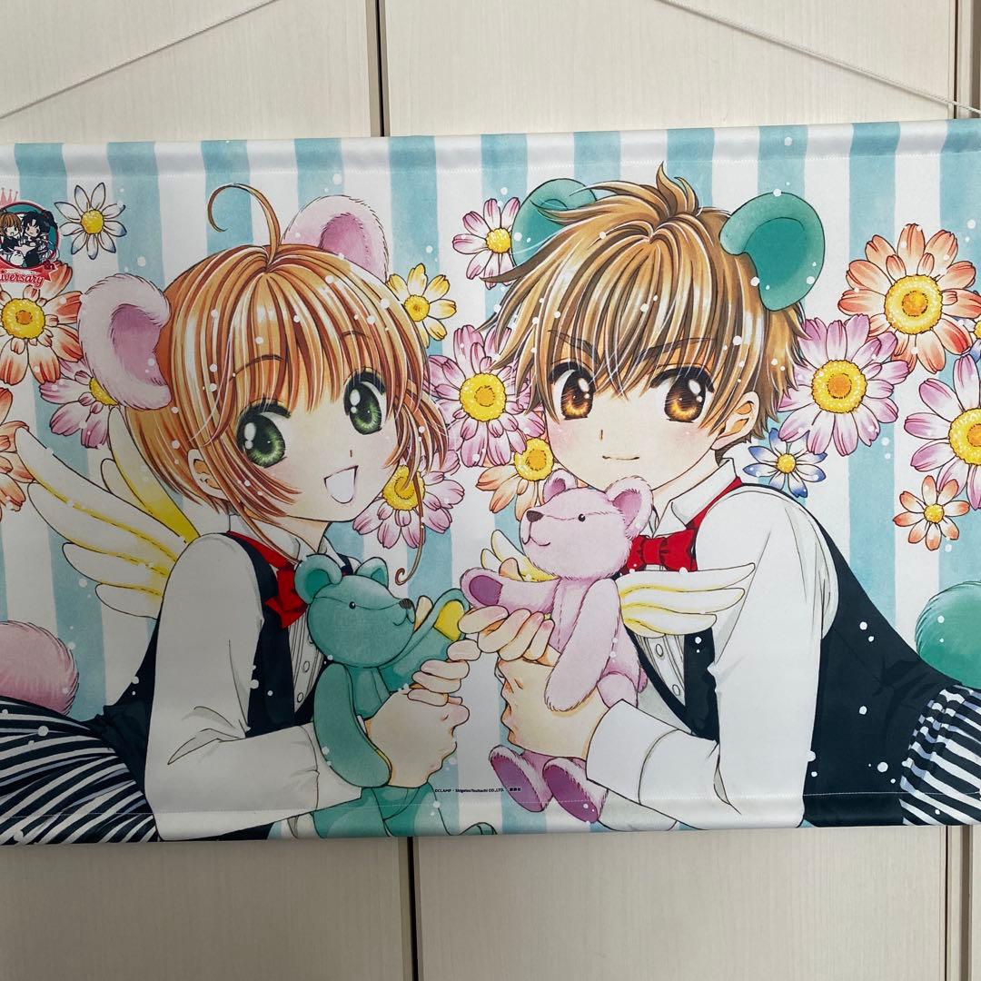 CLAMP 30周年 カードキャプターさくら 小狼 さくら タペストリー