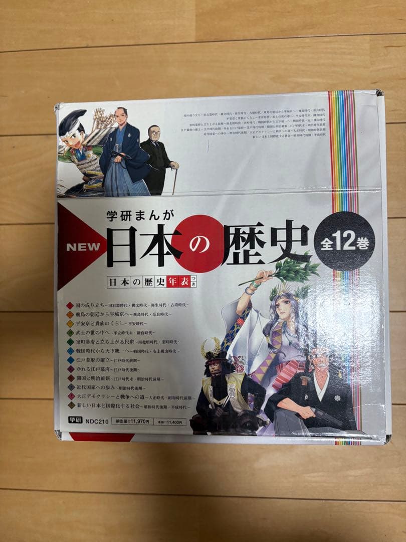 チェンソーマン 漫画全巻セット 1〜22巻 一度読んだのみ ブックカバー22枚