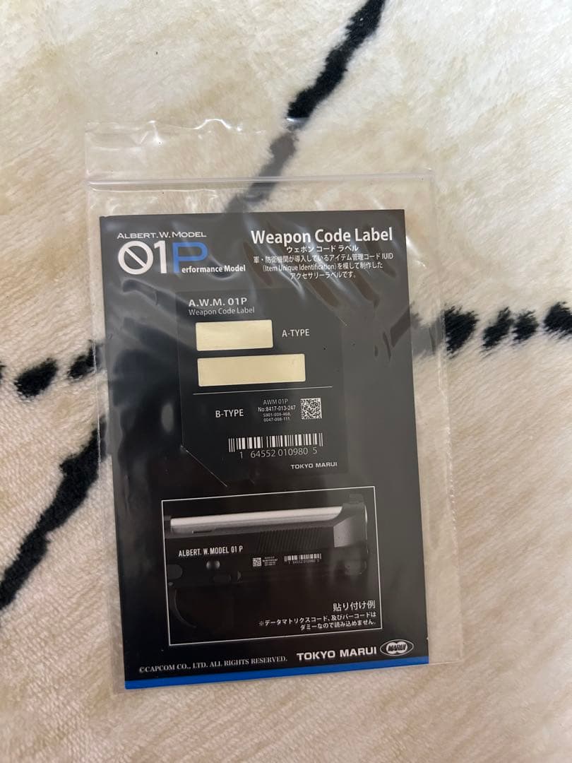 最終値下げ東京マルイ　バイオハザード  W. Model 01P