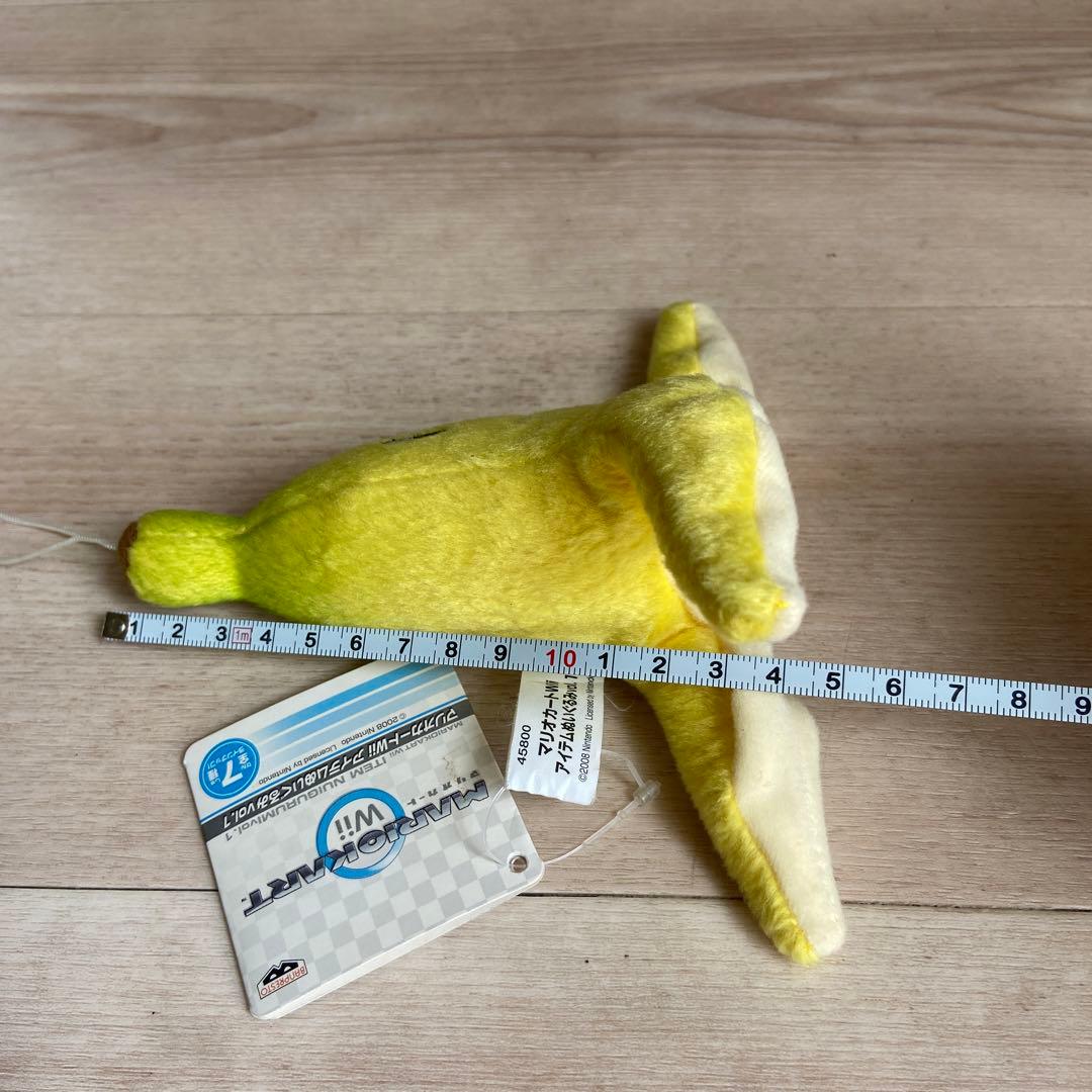 任天堂　マリオカートWii バナナ　ぬいぐるみ　非売品　平成レトロ　日本限定