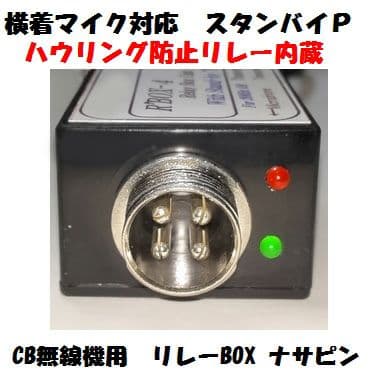 横着マイク専用 スタンバイP＆Qマーカー アドニスマイク NASA