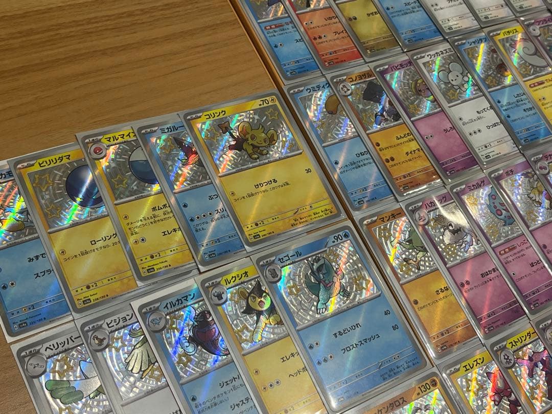シャイニートレジャー　色違いs 70枚　被りなし　ポケモンカード