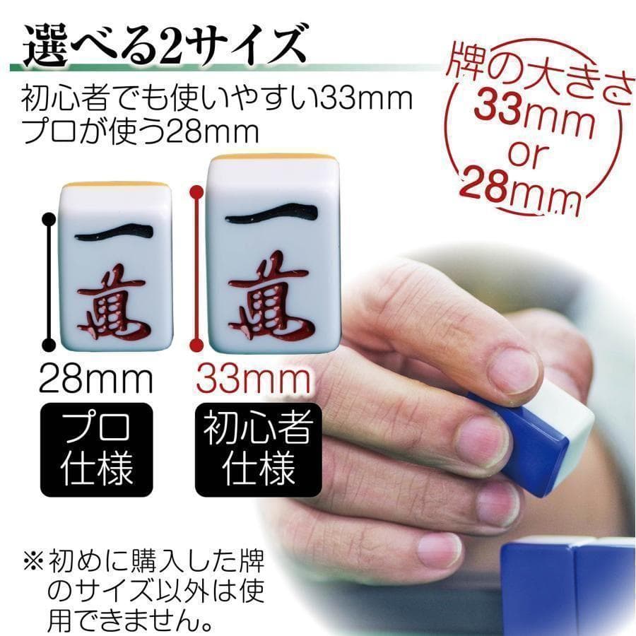 R2142全自動麻雀卓 座卓 ハーフレッグ 麻雀卓 28mm マットブラック