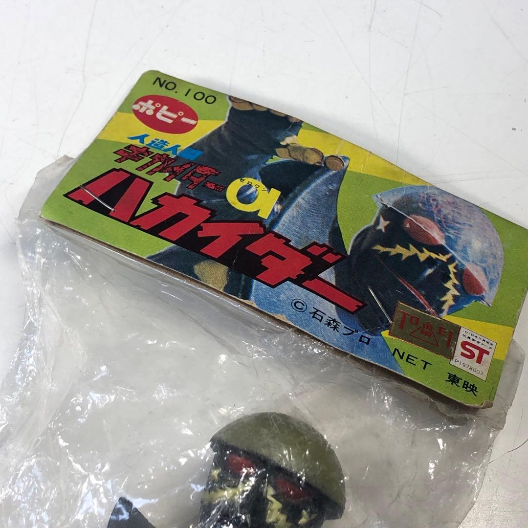 ポピー 人造人間キカイダー ハカイダー ソフビ