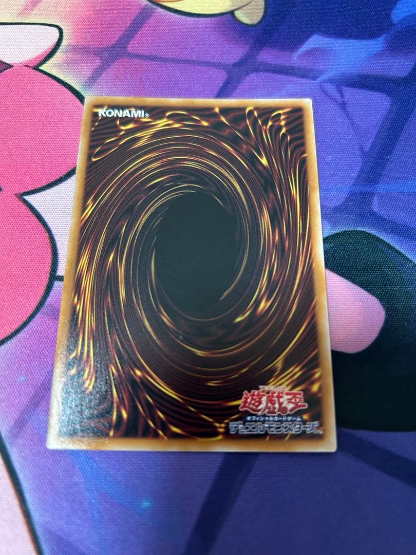 新ブラックマジシャンガール25thレア