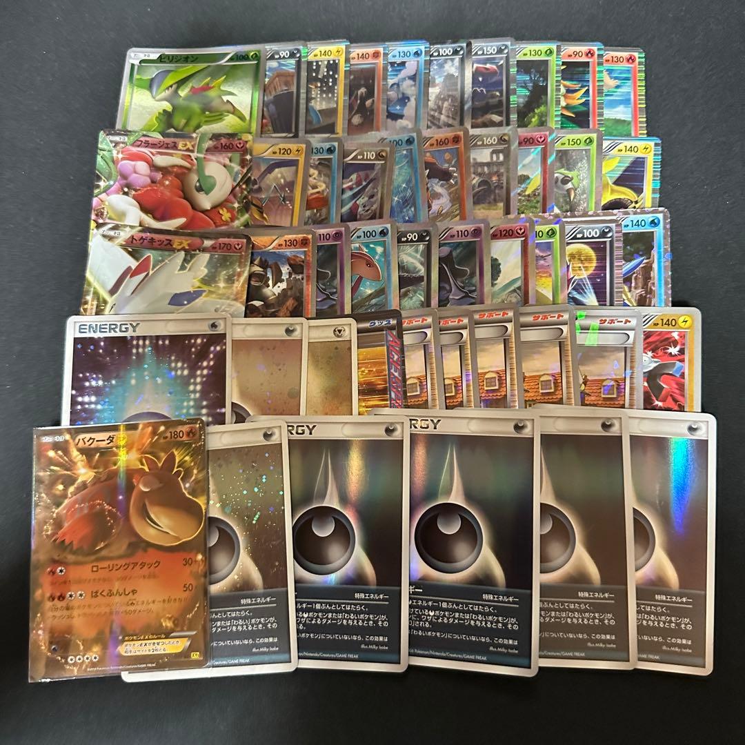 ポケモンカード PCG ADV DPPt レジェンド BW XY キラ約210枚