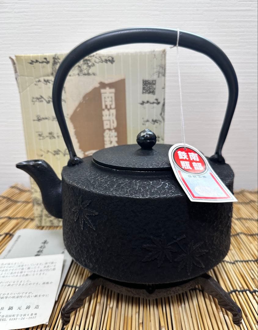 未使用品、供箱等付属品付 南部運南堂 鍋元 楓紋様 南部鉄瓶 南部鉄器