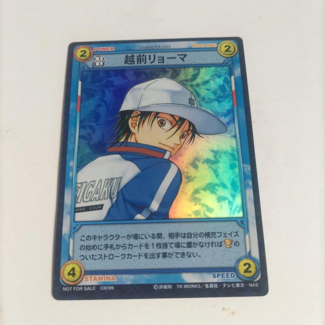 テニスの王子様 カード 越前リョーマ - メルカリ