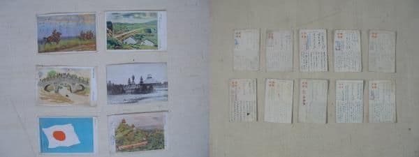AKa6292 旧日本軍 軍事郵便 絵葉書 まとめて - メルカリ