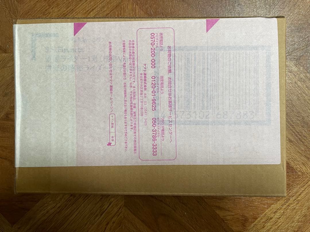 S.H.Figuarts 真骨彫 仮面ライダー1号（桜島Ver.）