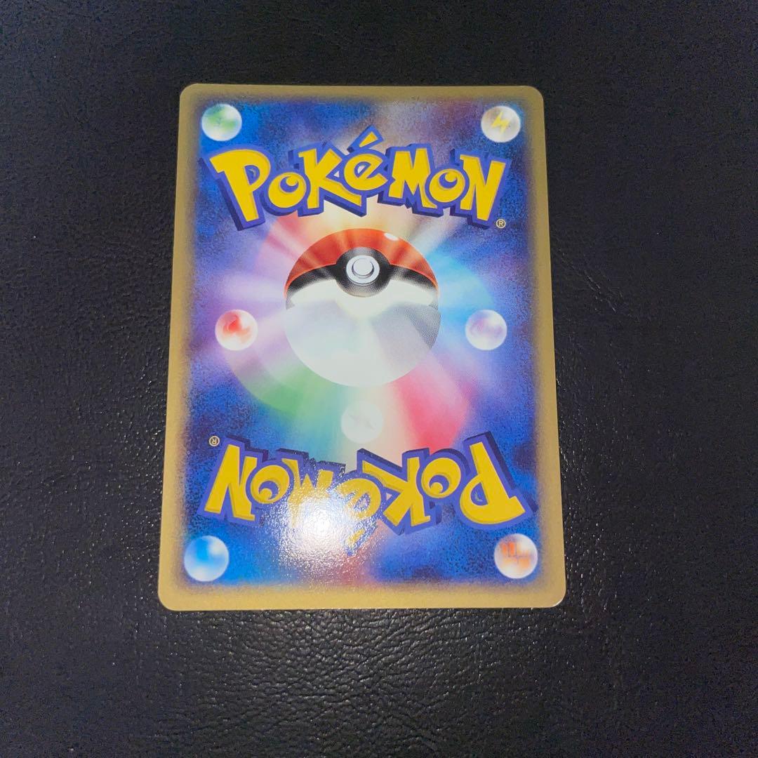 ポケモンカードゲーム リザードンex