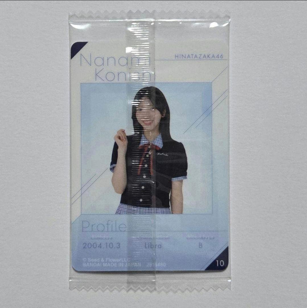 【1月5日までの価格】直筆サイン コメントあり 山口陽世 ハピマジサンタ衣装