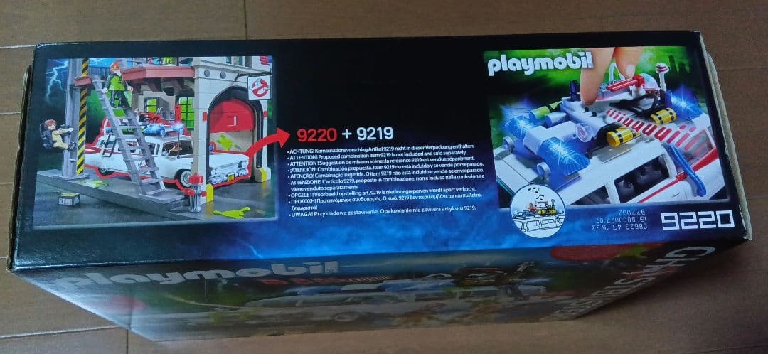 playmobil ゴーストバスターズ ect1 プレイモービル　エクト1