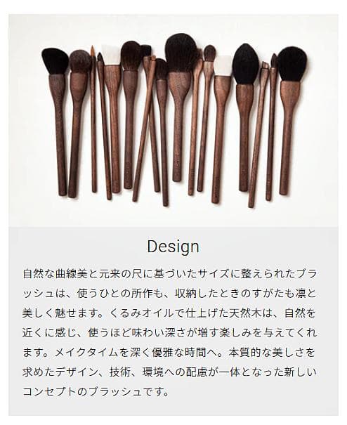 msn★さま専用/ SHAQUDA シャクダ UBU メイクブラシ