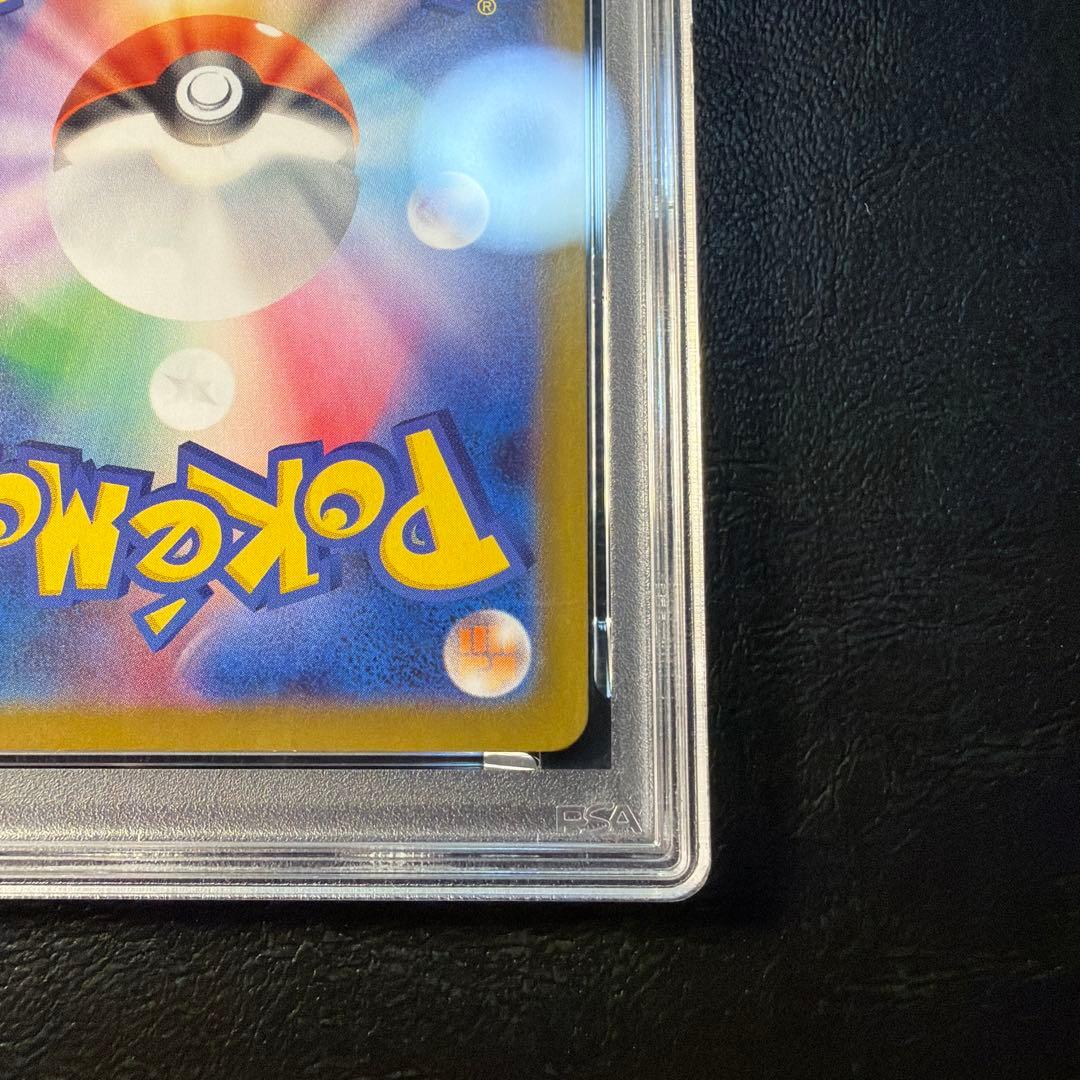 【PSA10】 ブラッキー マスターボール ミラー