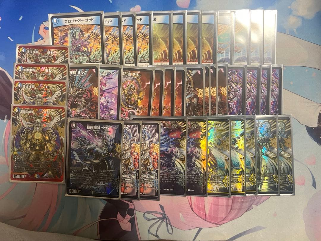 デュエマドロマーゴッド微高レート デュエマ ドロマーゴッド 微高レート