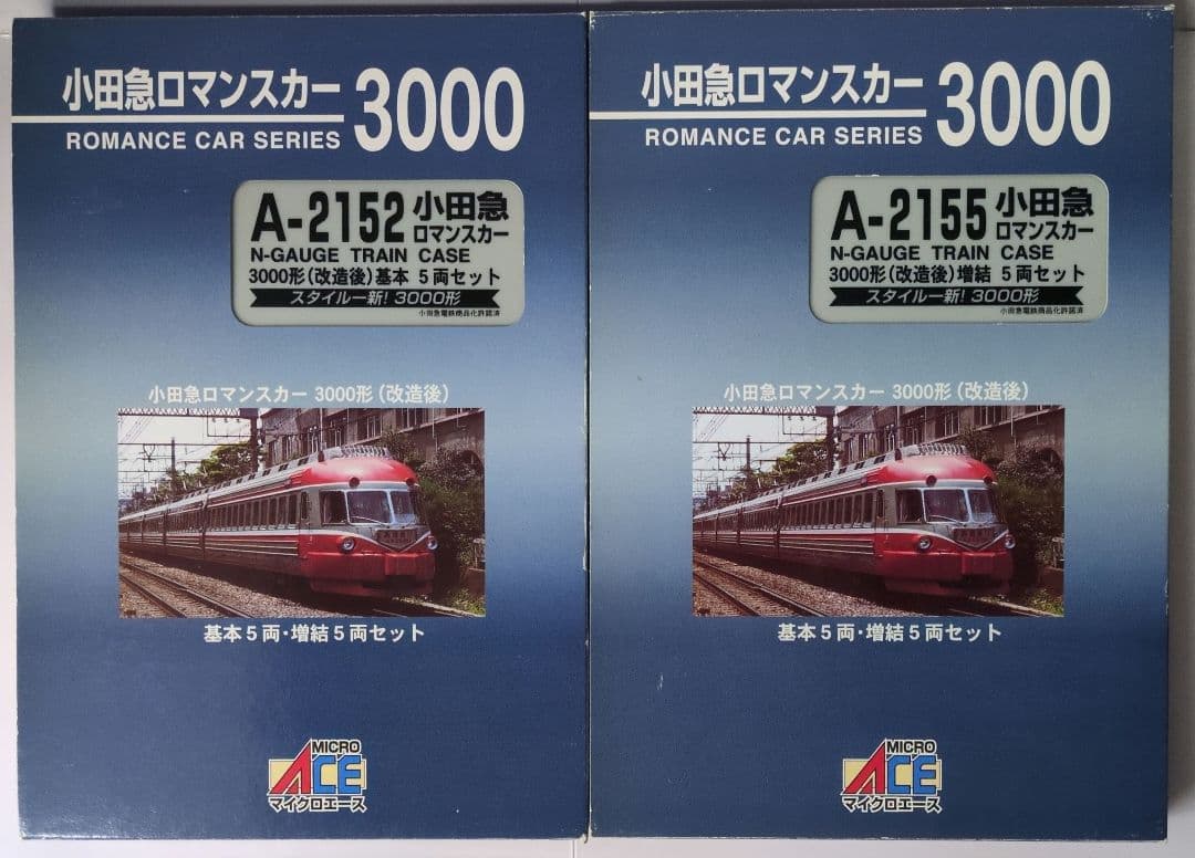 鉄道模型 小田急3000形 改造後 基本＋増結=10両セット