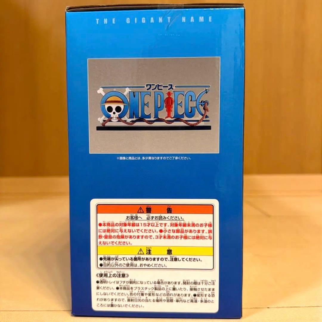 ワンピース D賞 ONE PIECE THE GIGANT NAME 一番くじ - メルカリ
