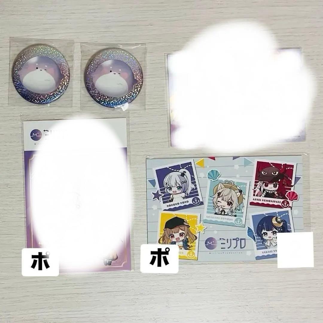 ミリプロ まとめ売り(バラ売り可) - メルカリ