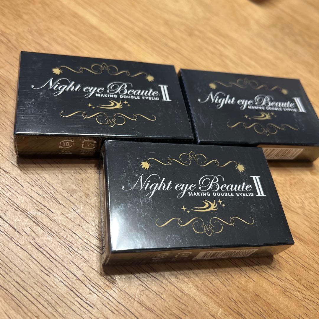 新品　NEW ナイトアイボーテ　二重