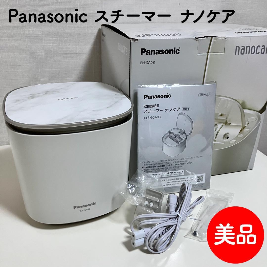 【美品】 Panasonic スチーマー ナノケア EH-SA0B 動作良好 スチーマー ナノケア EH-SA0B を発売 | パナソニックグループのプレス