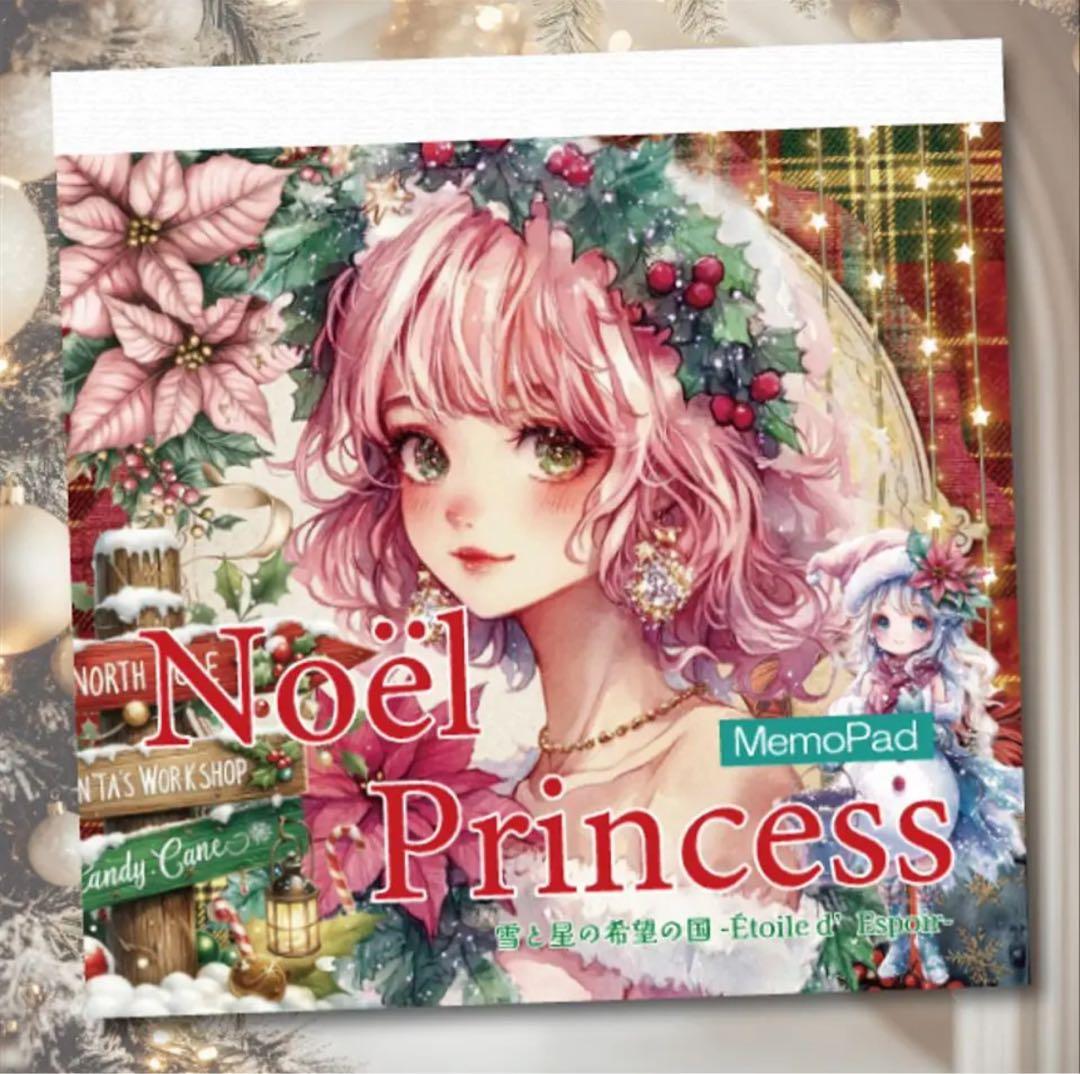 ぐりん様♡ありがとうございます♡