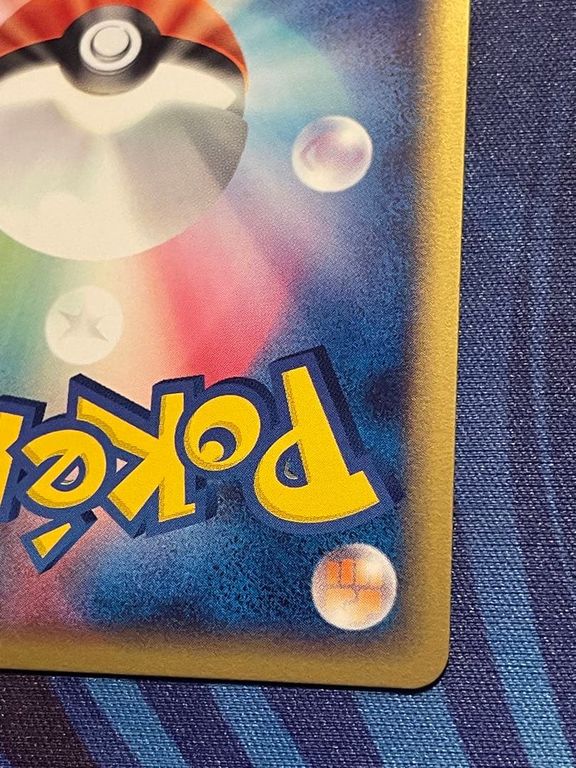 お値下げ中‼️ブースター、シャワーズ、サンダース3枚セット