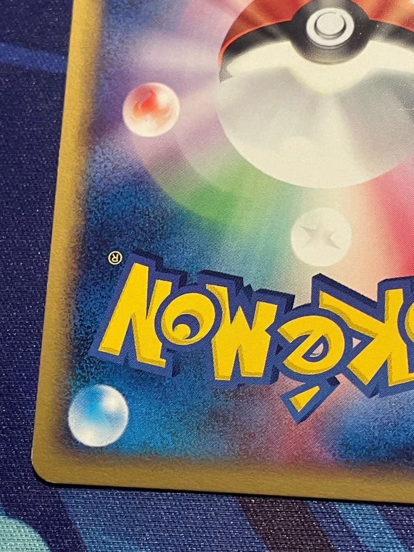 お値下げ中‼️ブースター、シャワーズ、サンダース3枚セット