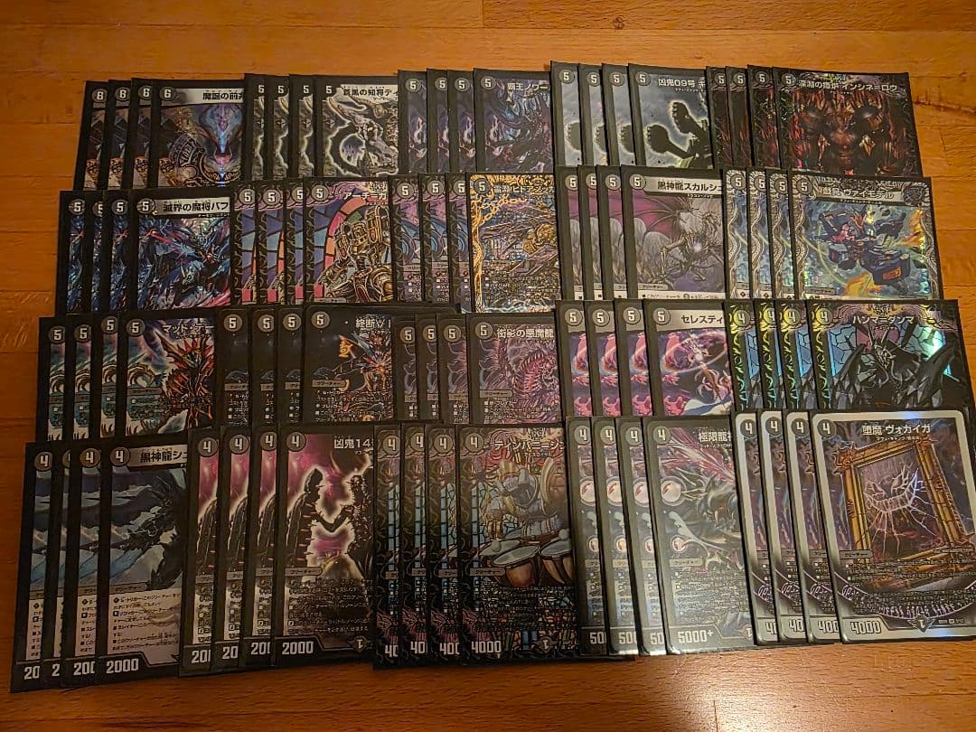 23日まで限定値下げ【デュエマ】アグロタワー デッキ おまけ付き