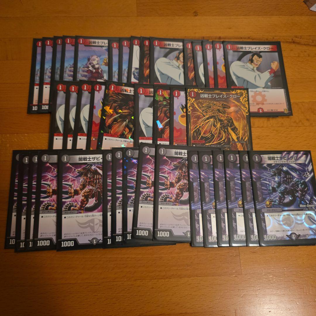 23日まで限定値下げ【デュエマ】アグロタワー デッキ おまけ付き