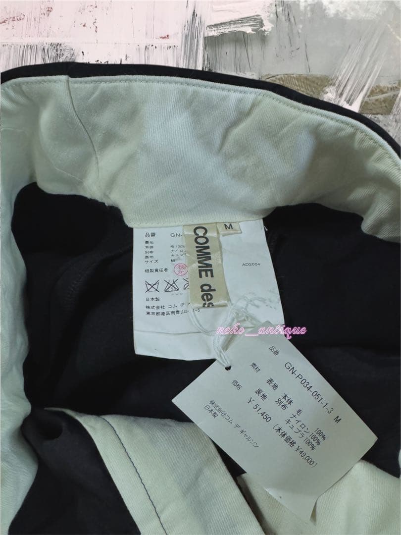 新品 コムデギャルソン ブラックパンツチュールプリーツスカート付レイヤードパンツ