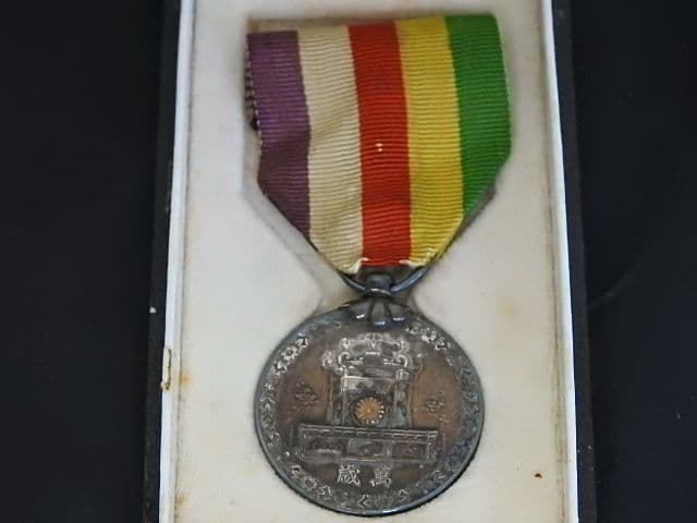 昭和 大禮記念章 M1463の通販はau PAY マーケット - 輸入雑貨の