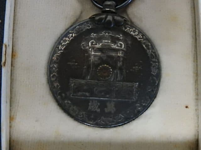 昭和 大禮記念章 M1463の通販はau PAY マーケット - 輸入雑貨の