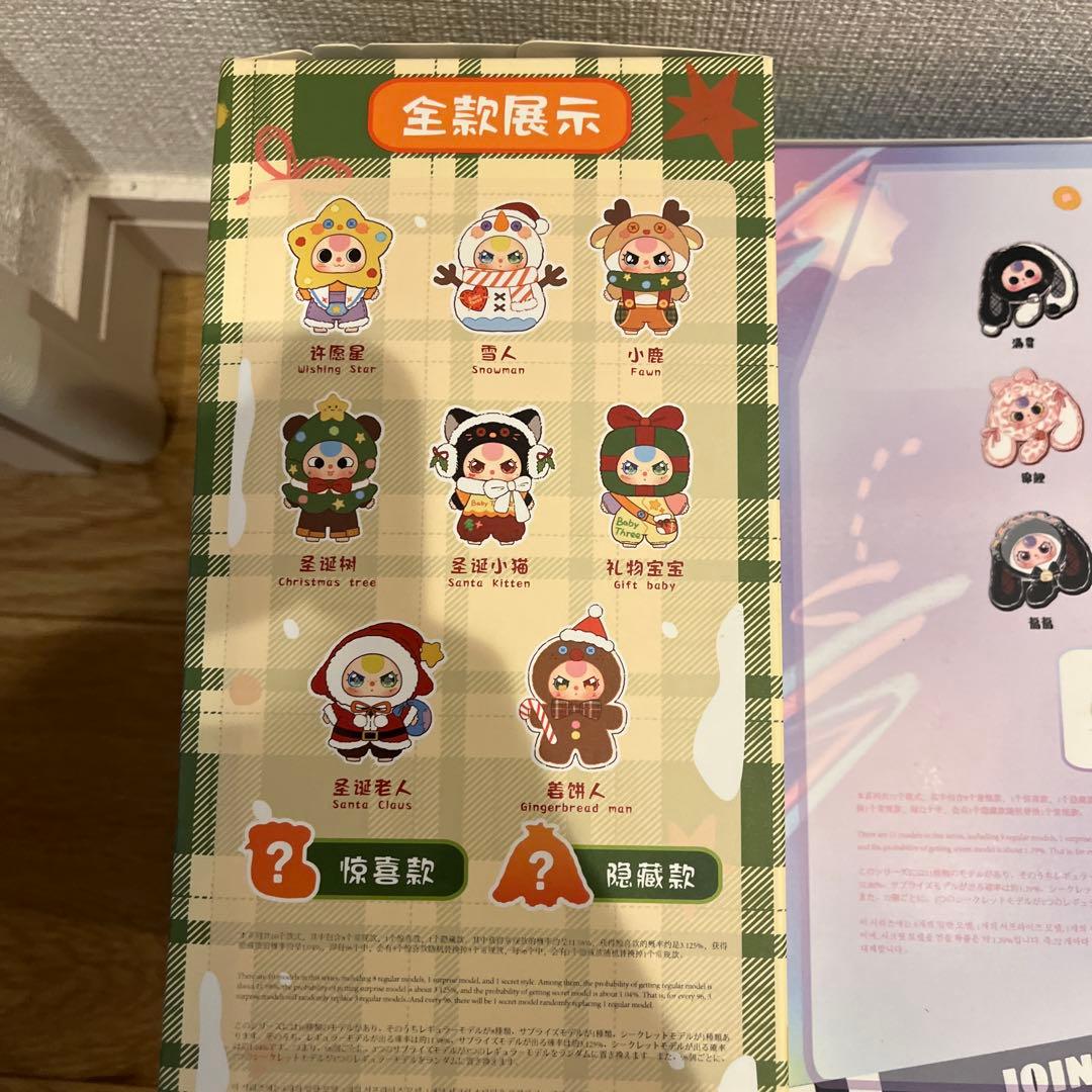 Maymei ぬいぐるみセット　？以外6種揃ってます+その他おまけ多数