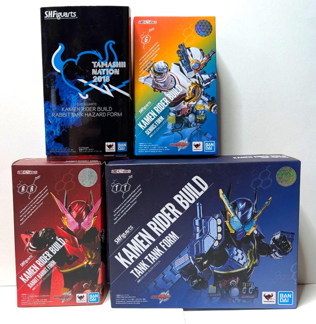 S.H.フィギュアーツ 仮面ライダービルド 4種セット