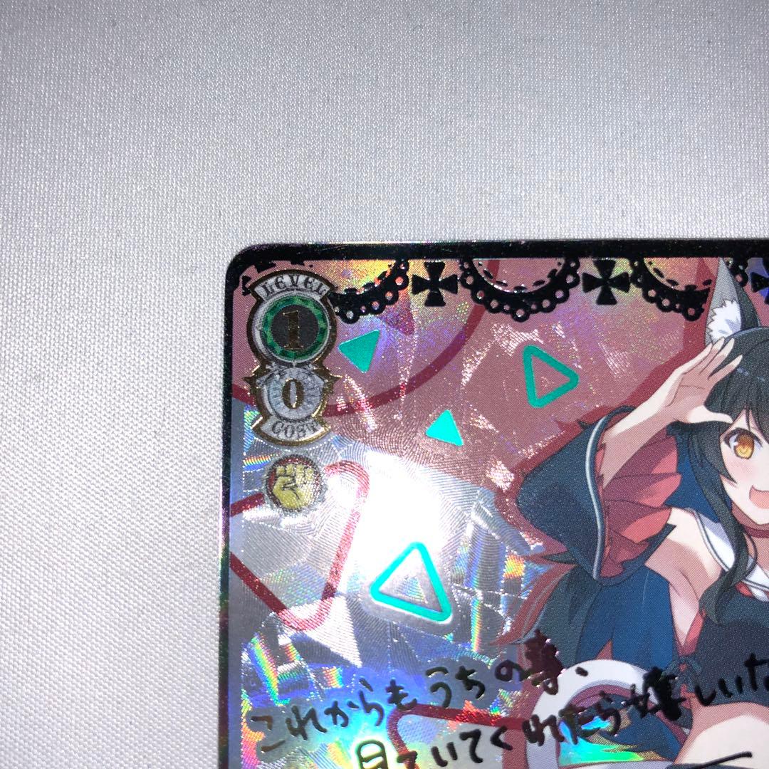 大神ミオ ssp 未来へ一緒に ミオしゃ ホロライブ - メルカリ