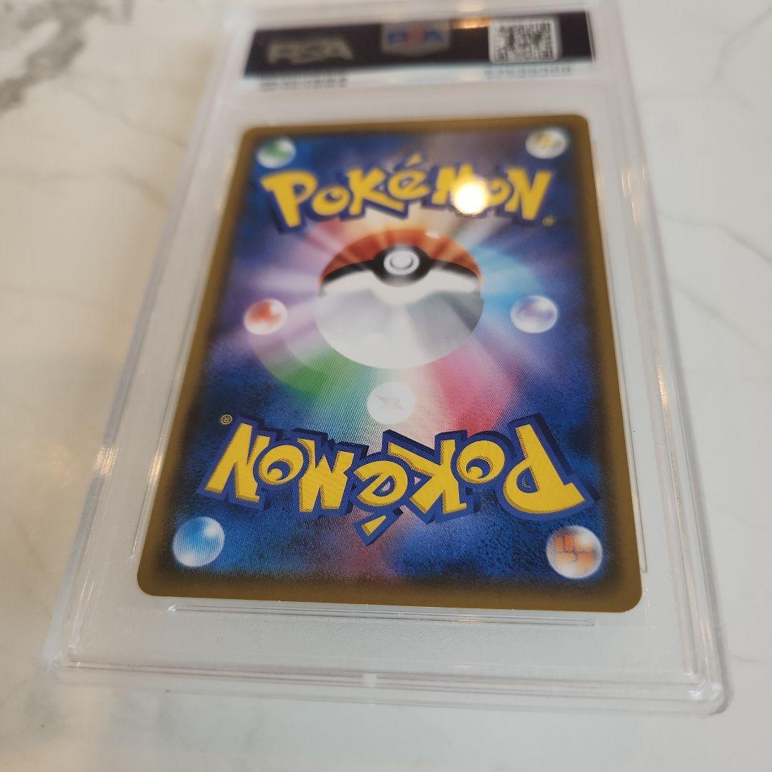 《美品最安値》ムンク展×ポケモンカード ムンクモクロー 世界2147枚！