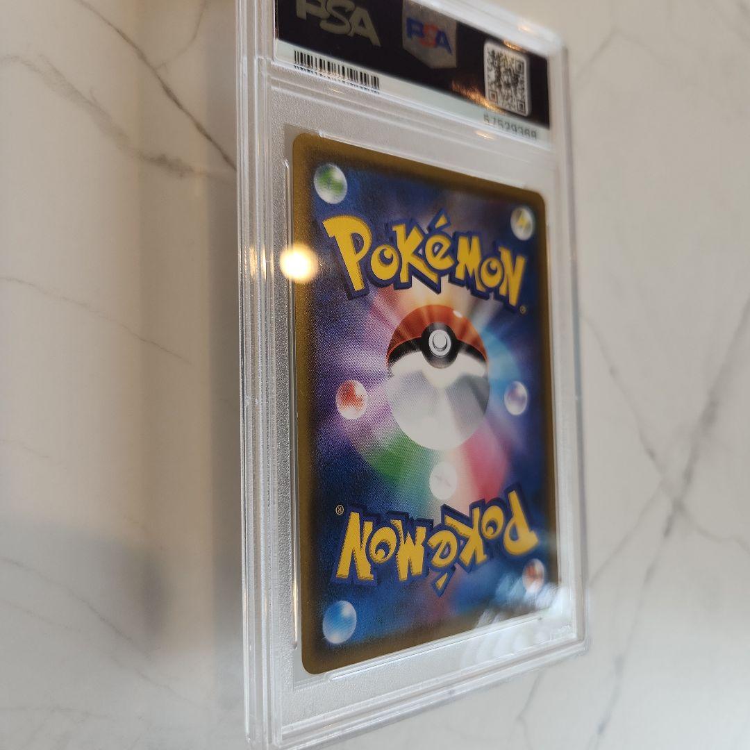 《美品最安値》ムンク展×ポケモンカード ムンクモクロー 世界2147枚！