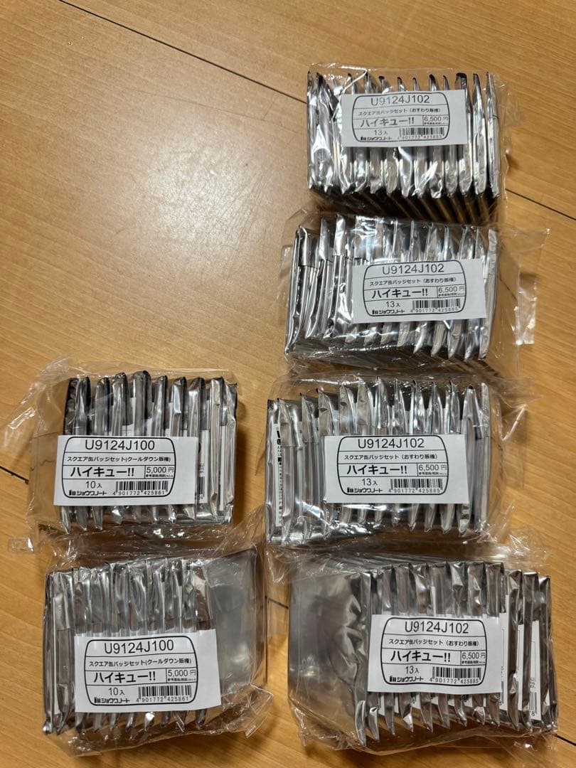 クールダウン おすわり 全種類セット ハイキュー スクエア缶バッジ