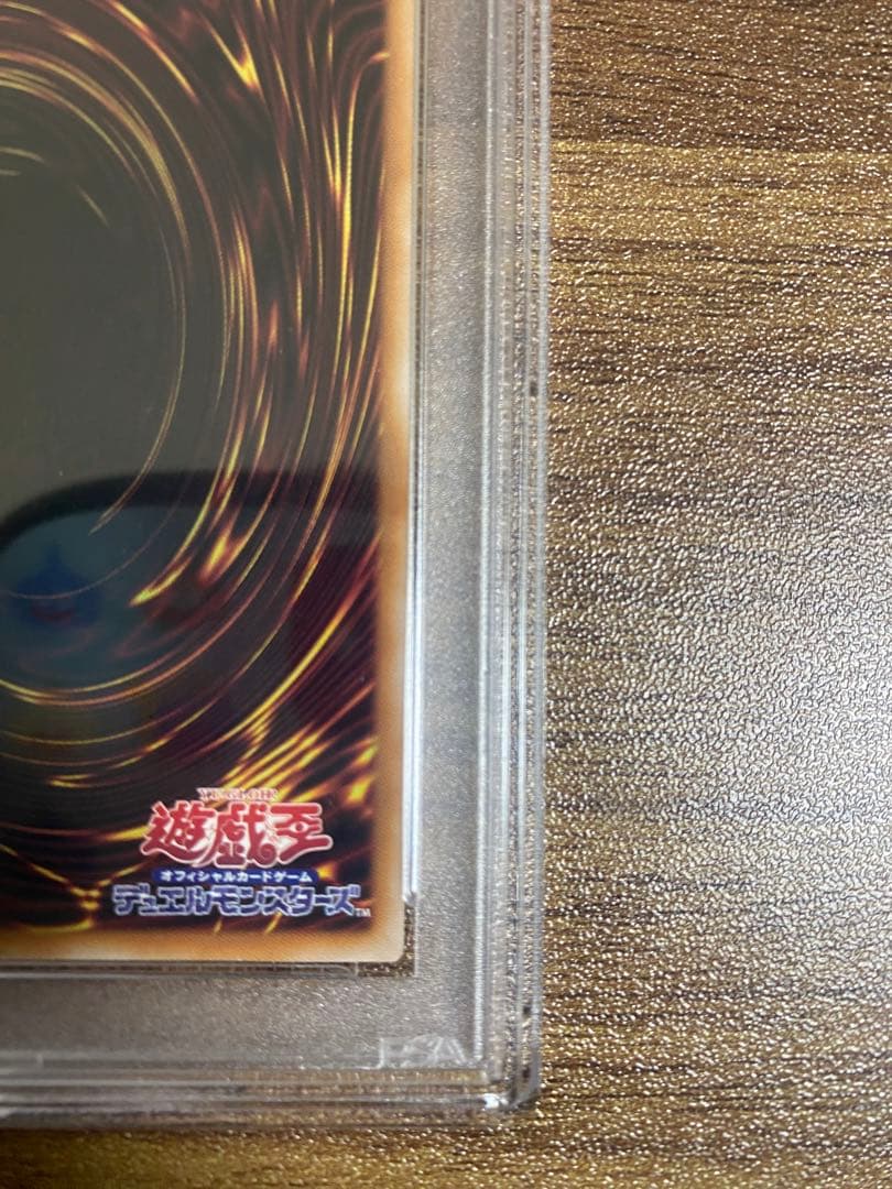 【PSA10】スターダストドラゴン 絵違い 25th クオシク