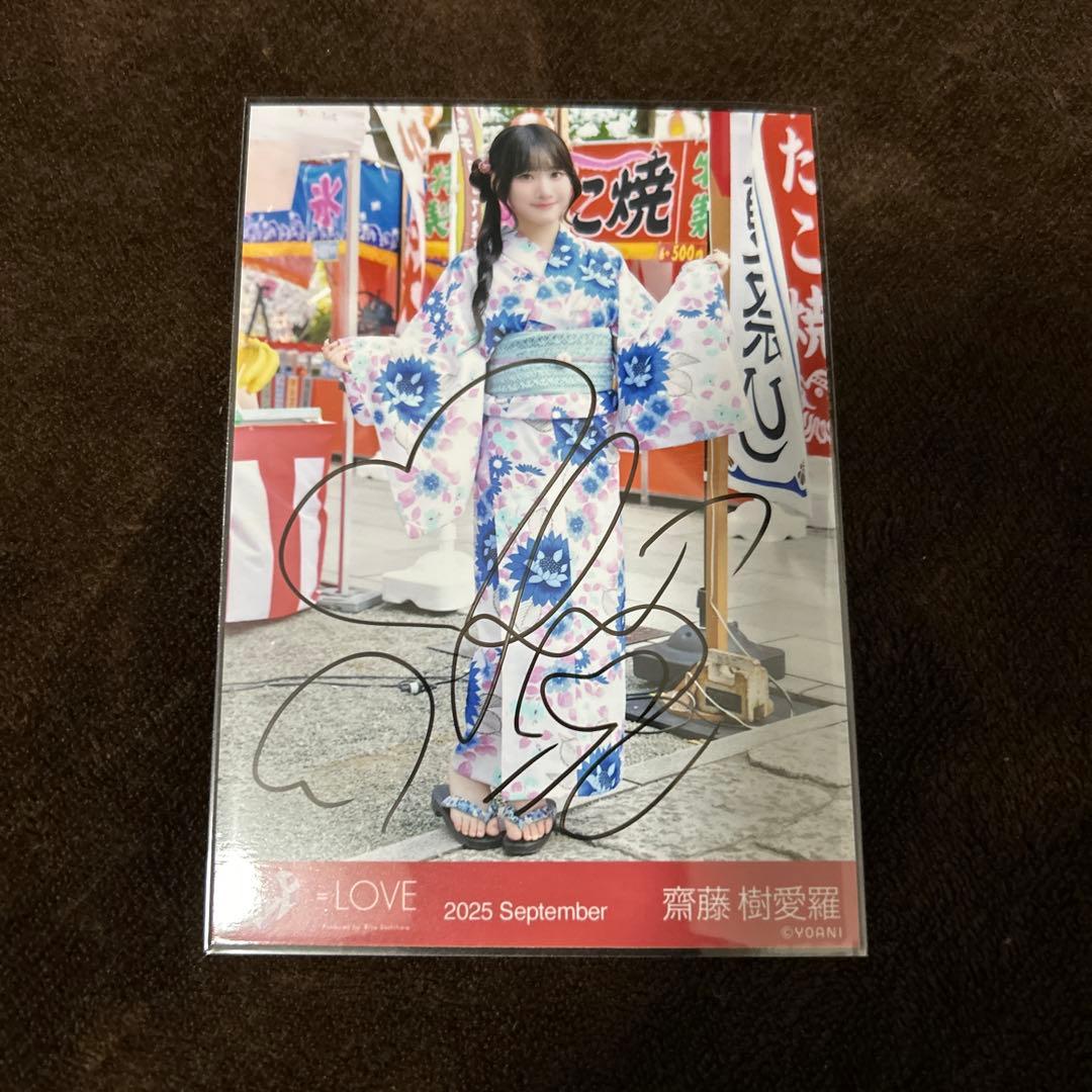 イコラブ 齋藤樹愛羅 生写真 ヒキ 直筆 内緒バナシ