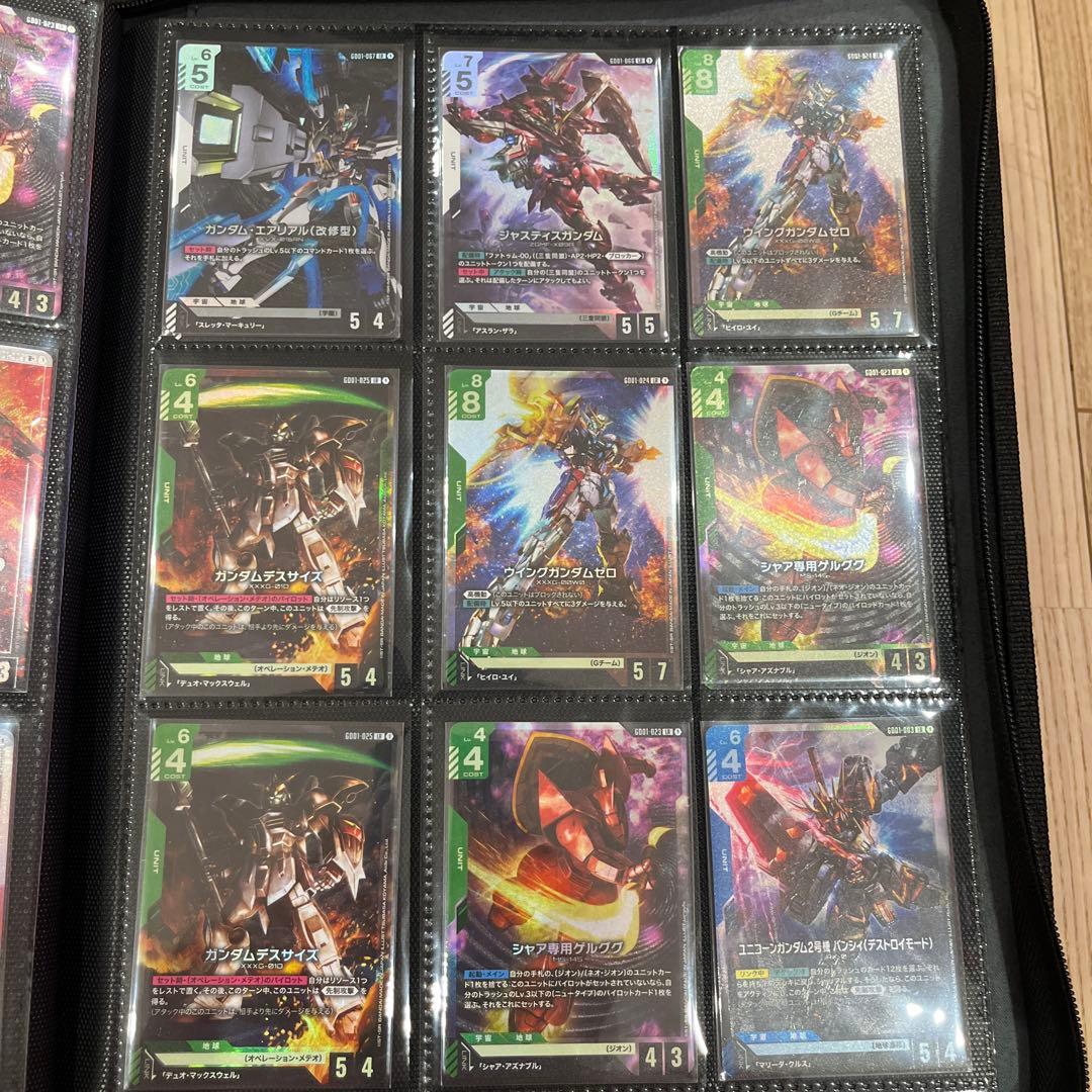 ガンダム トレーディングカード セット