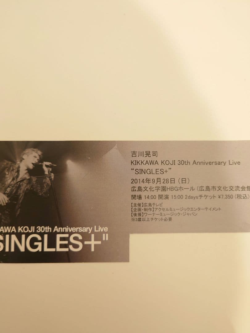 吉川晃司 直筆サイン 30th Anniversary 広島Live