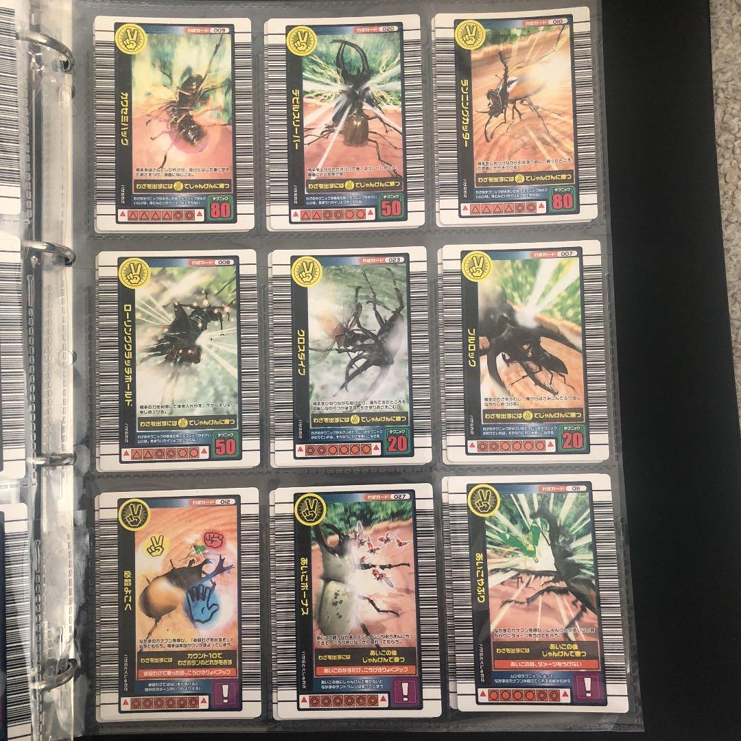 ムシキング 2004 夏季限定 コンプリートの通販はau PAY マーケット