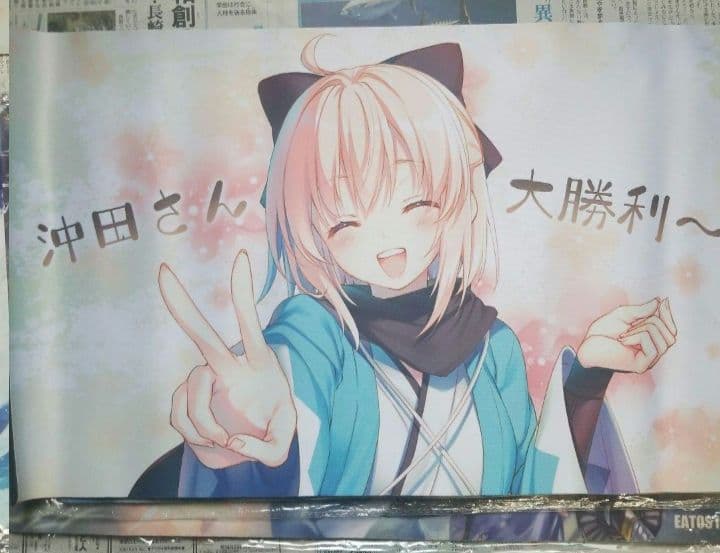 プレイマット まとめ