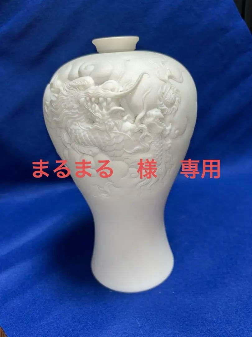 統一教会(世界平和統一家庭連合)壺 花壷 - メルカリ