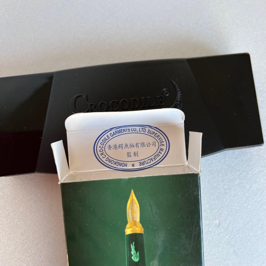 新品】CROCODILE 金メッキペン先 万年筆 22K 香港監査