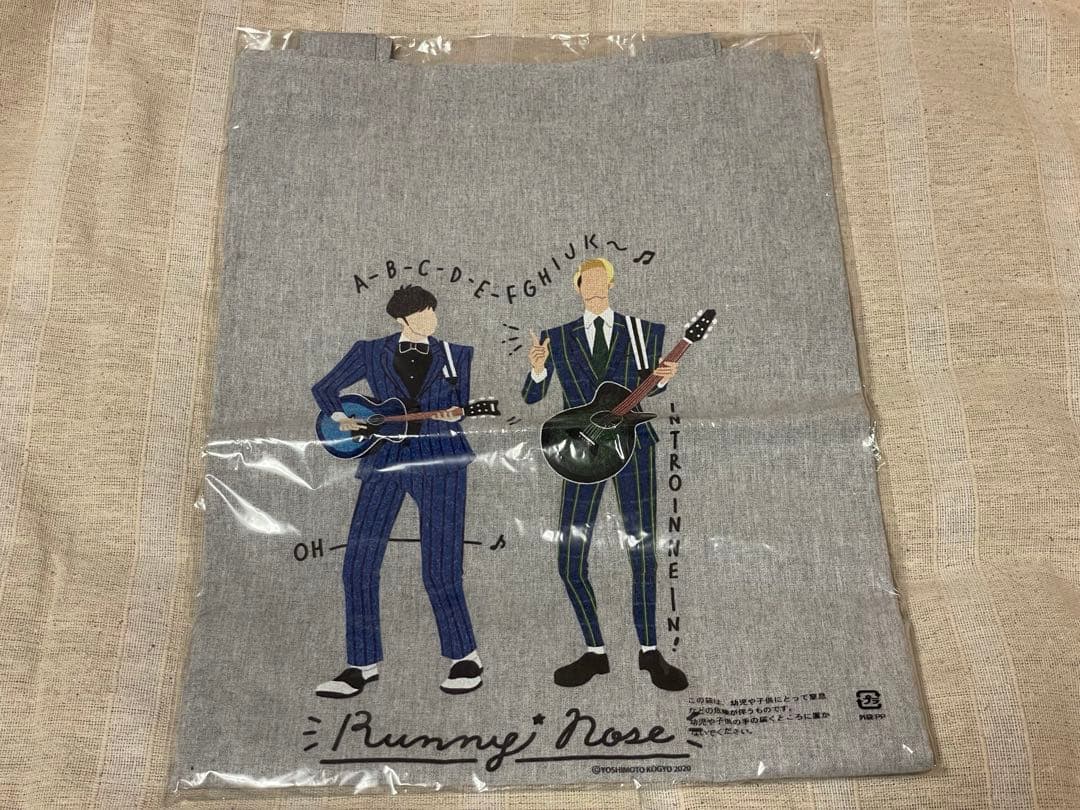 ラニーノーズ ラニーノイズ グッズ まとめ売り