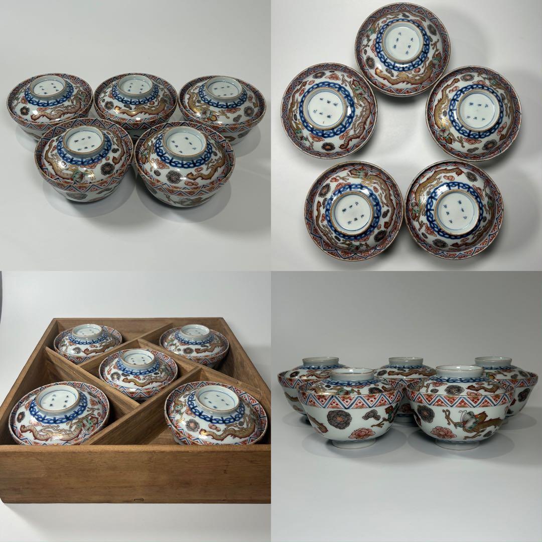 骨董品 古伊万里 金襴手 有田焼 金彩色絵皿 太明年製 骨董品 古伊万里